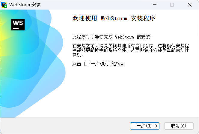 JetBrains WebStorm 2025.3.4高级版网创项目-知识付费-在线课程-自媒体创业-网络副业-优利资源优利资源网