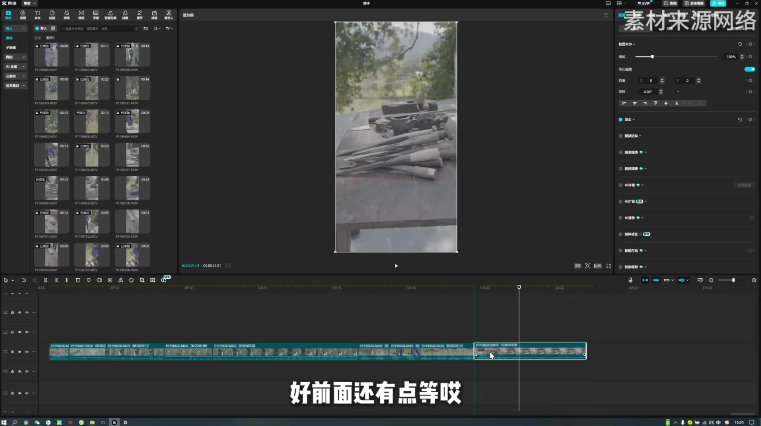 阿江老师·进阶剪辑课程多领域案例 阿江老师·进阶剪辑课程多领域案例