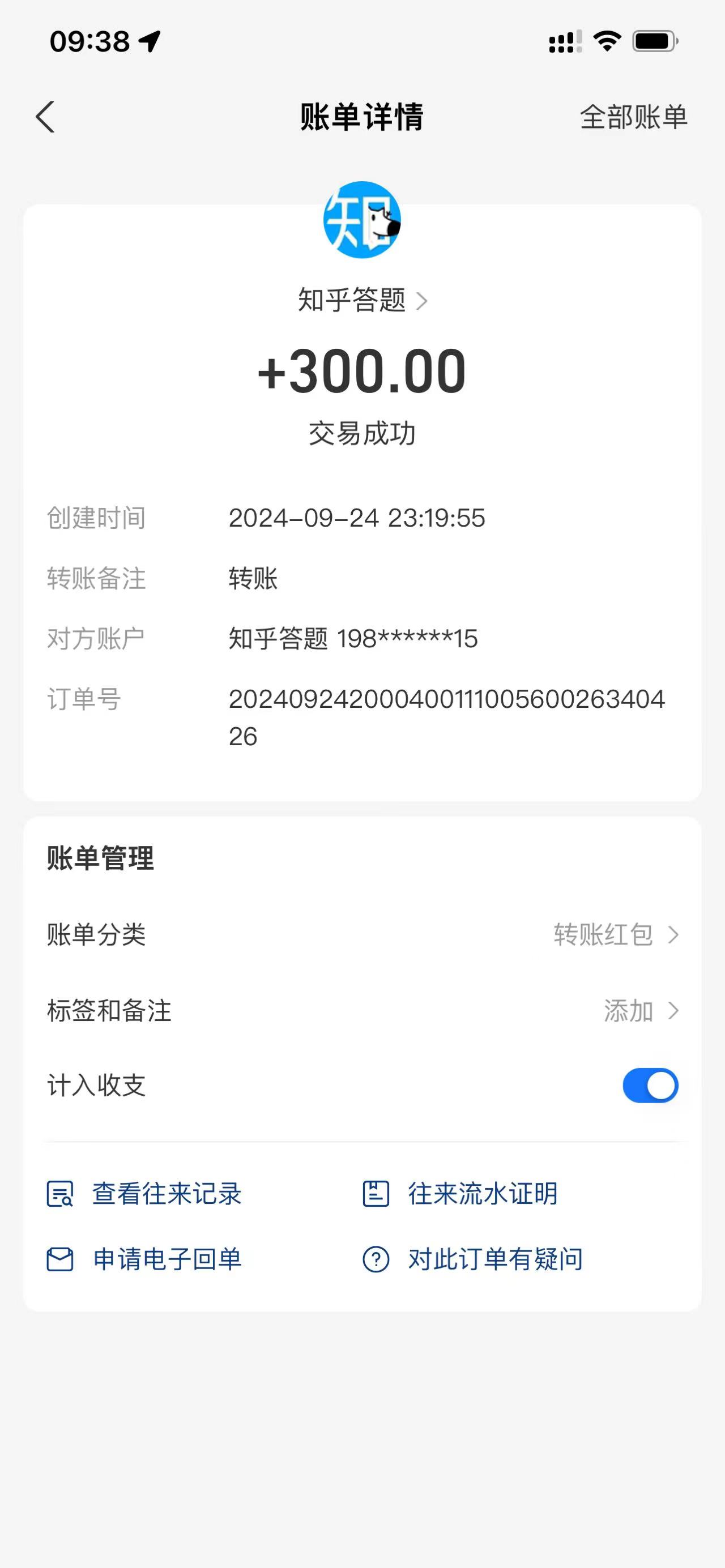 (12728期)知乎答题Ai全自动运行,每天一小时轻松300+,兼职副业必备首选插图2 (12728期)知乎答题Ai全自动运行,每天一小时轻松300+,兼职副业必备首选插图2