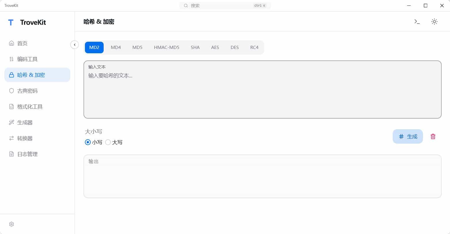 轻量离线跨平台电脑工具箱TroveKit v0.1.10网创项目-知识付费-在线课程-自媒体创业-网络副业-优利资源优利资源网