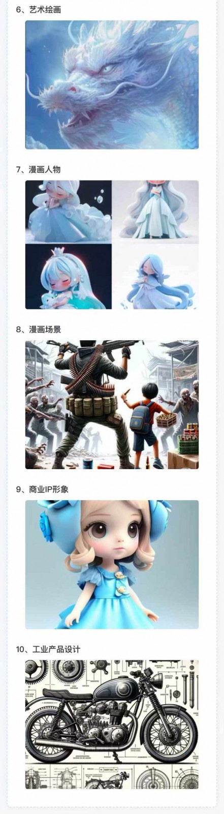 AI全面变现实操班：从0到1引领你赚取副业首桶金 AI工具玩法/实战技能/变现插图3