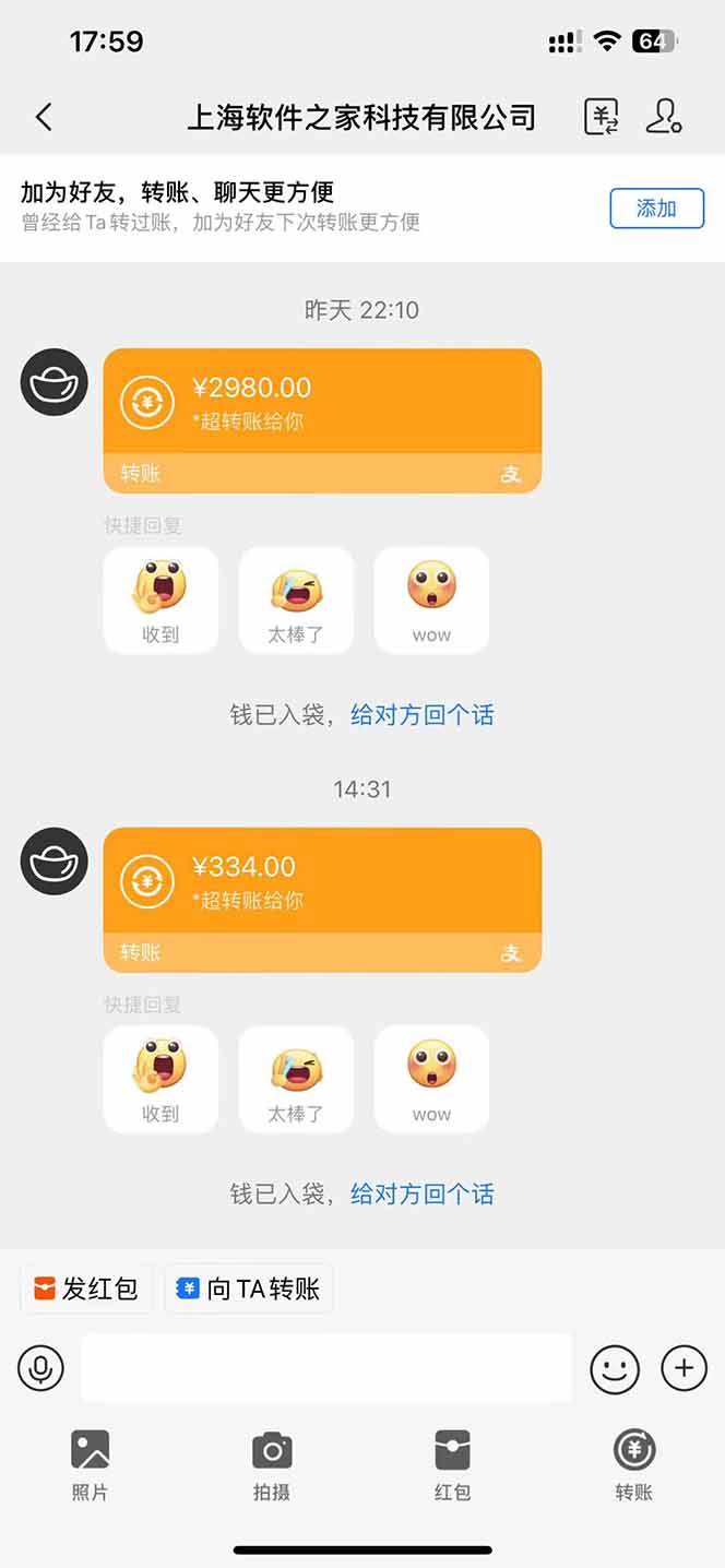 (14362期)AI脚本自动挂机,单机每天收益300+管道收益轻松日入1000+插图1 (14362期)AI脚本自动挂机,单机每天收益300+管道收益轻松日入1000+插图1