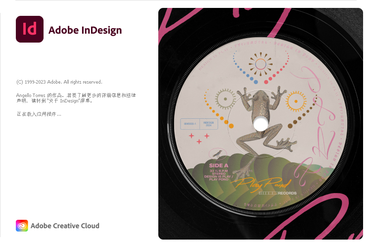 Adobe InDesign 2025 v20.4.0.052特别版网创项目-知识付费-在线课程-自媒体创业-网络副业-优利资源优利资源网