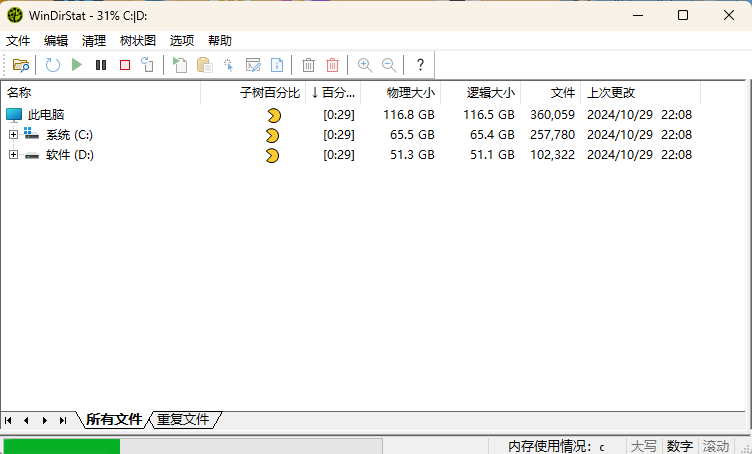 WinDirStat磁盘统计清理工具v2.6.0网创项目-知识付费-在线课程-自媒体创业-网络副业-优利资源优利资源网