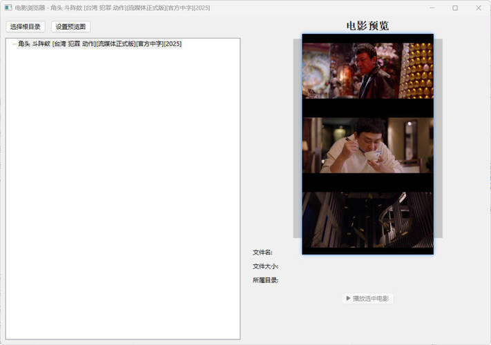 视频封面提取小工具网创项目-知识付费-在线课程-自媒体创业-网络副业-优利资源优利资源网