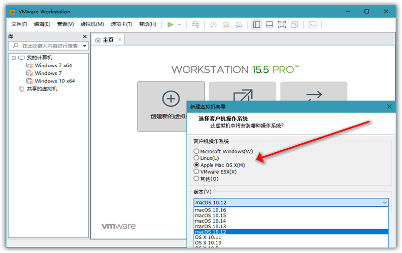 VMware虚拟机v17.6.4精简版-趣奇资源网-第7张图片 VMware虚拟机v17.6.4精简版-趣奇资源网-第7张图片