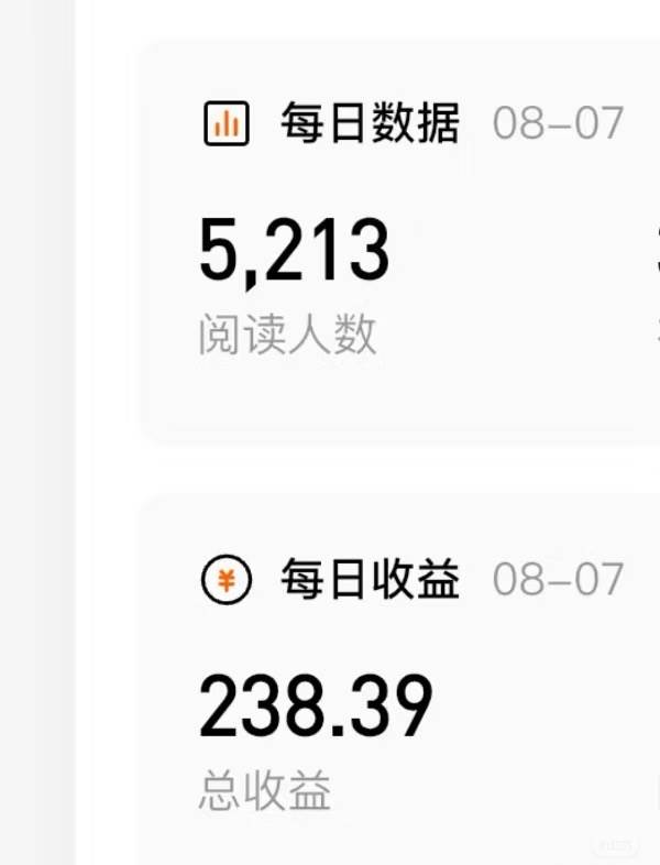 (15651期)番茄小说创作人搬砖赚稿费,无风控单号日入100+,小白轻松掌握,可矩…插图2 (15651期)番茄小说创作人搬砖赚稿费,无风控单号日入100+,小白轻松掌握,可矩…插图2