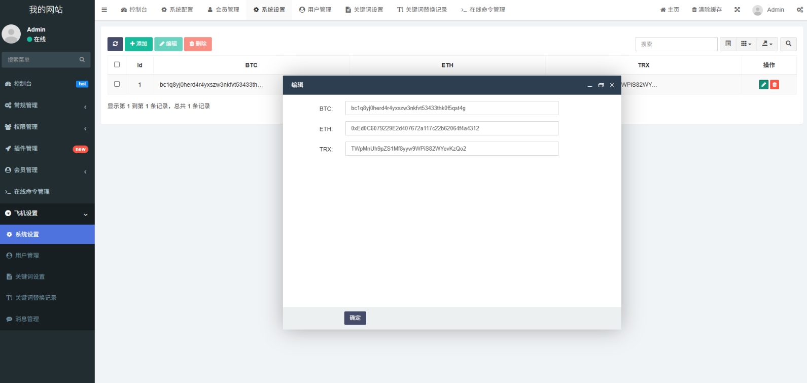 高仿2025款新版 假飞机假TG源码 以及搭建教程网创项目-知识付费-在线课程-自媒体创业-网络副业-优利资源优利资源网
