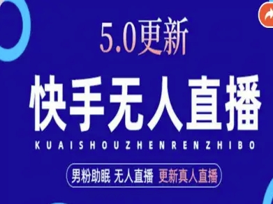 AI数字人快手短视频+虚拟直播，音频提取数字人生成网创项目-知识付费-在线课程-自媒体创业-网络副业-优利资源优利资源网