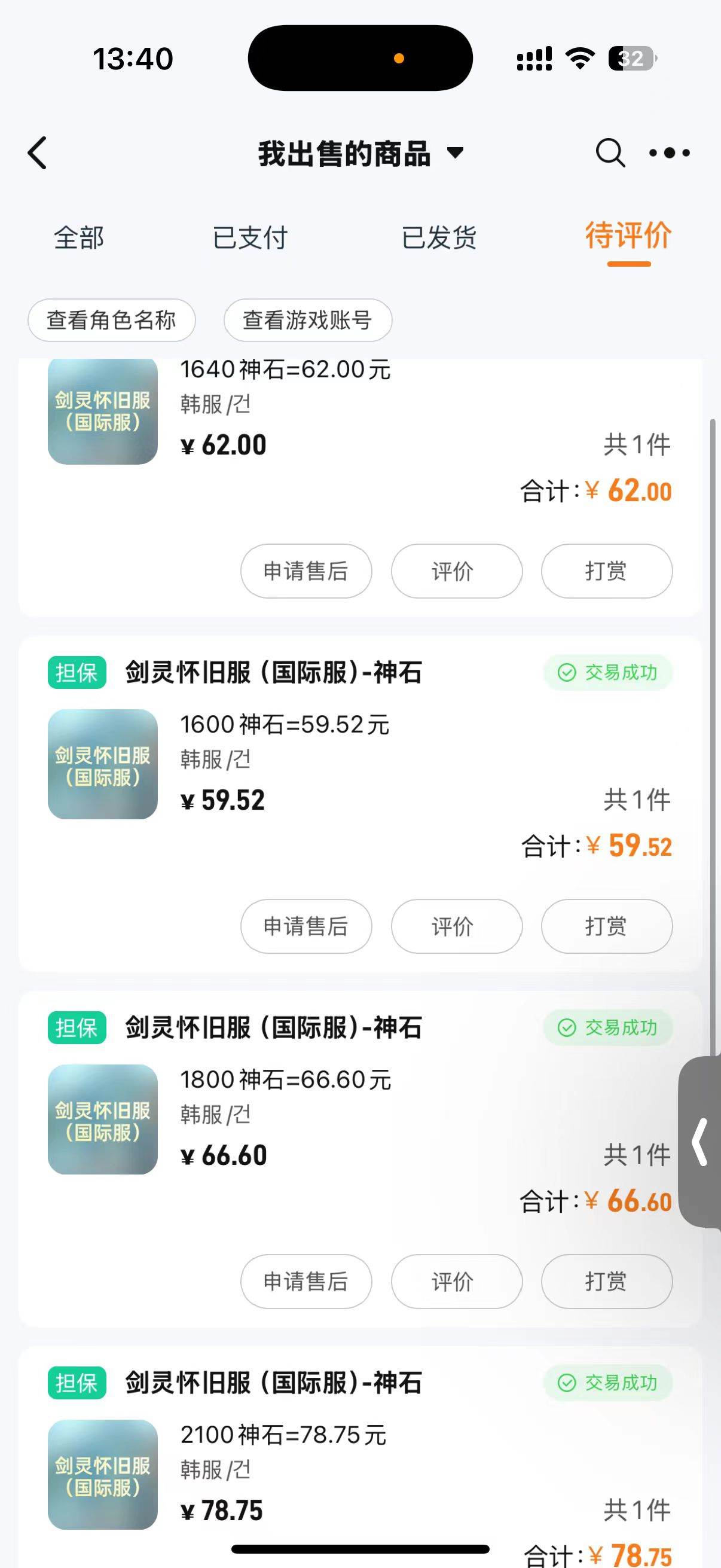 (13257期)韩服知名游戏搬砖项目 ,单机月入6000+,可做兼职副业,小白闭眼入插图2 (13257期)韩服知名游戏搬砖项目 ,单机月入6000+,可做兼职副业,小白闭眼入插图2