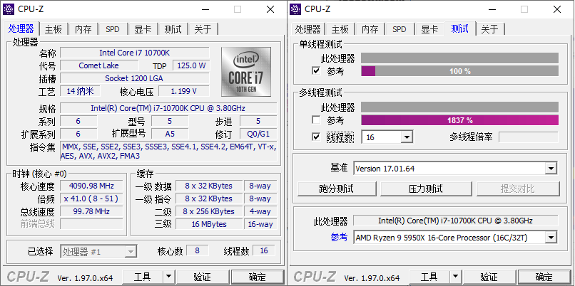 CPU-Z v2.19.0中文绿色单文件网创项目-知识付费-在线课程-自媒体创业-网络副业-优利资源优利资源网