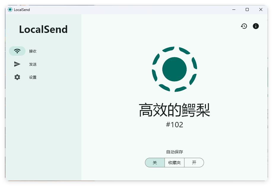 localsend局域网共享v1.17.0.58绿色版网创项目-知识付费-在线课程-自媒体创业-网络副业-优利资源优利资源网