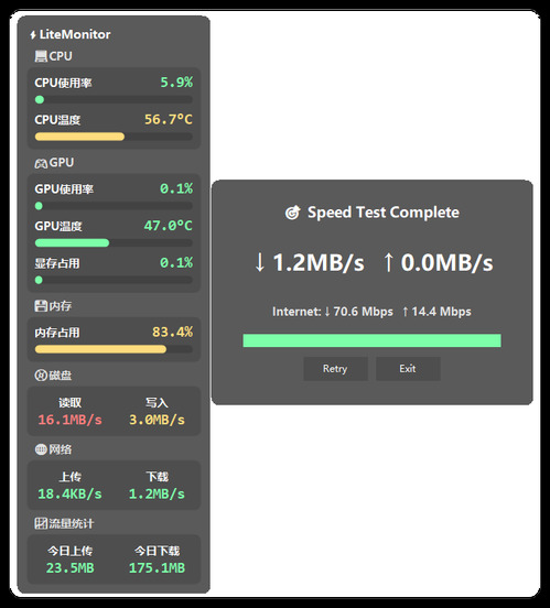桌面硬件性能监控LiteMonitor v1.2.1绿色版网创项目-知识付费-在线课程-自媒体创业-网络副业-优利资源优利资源网