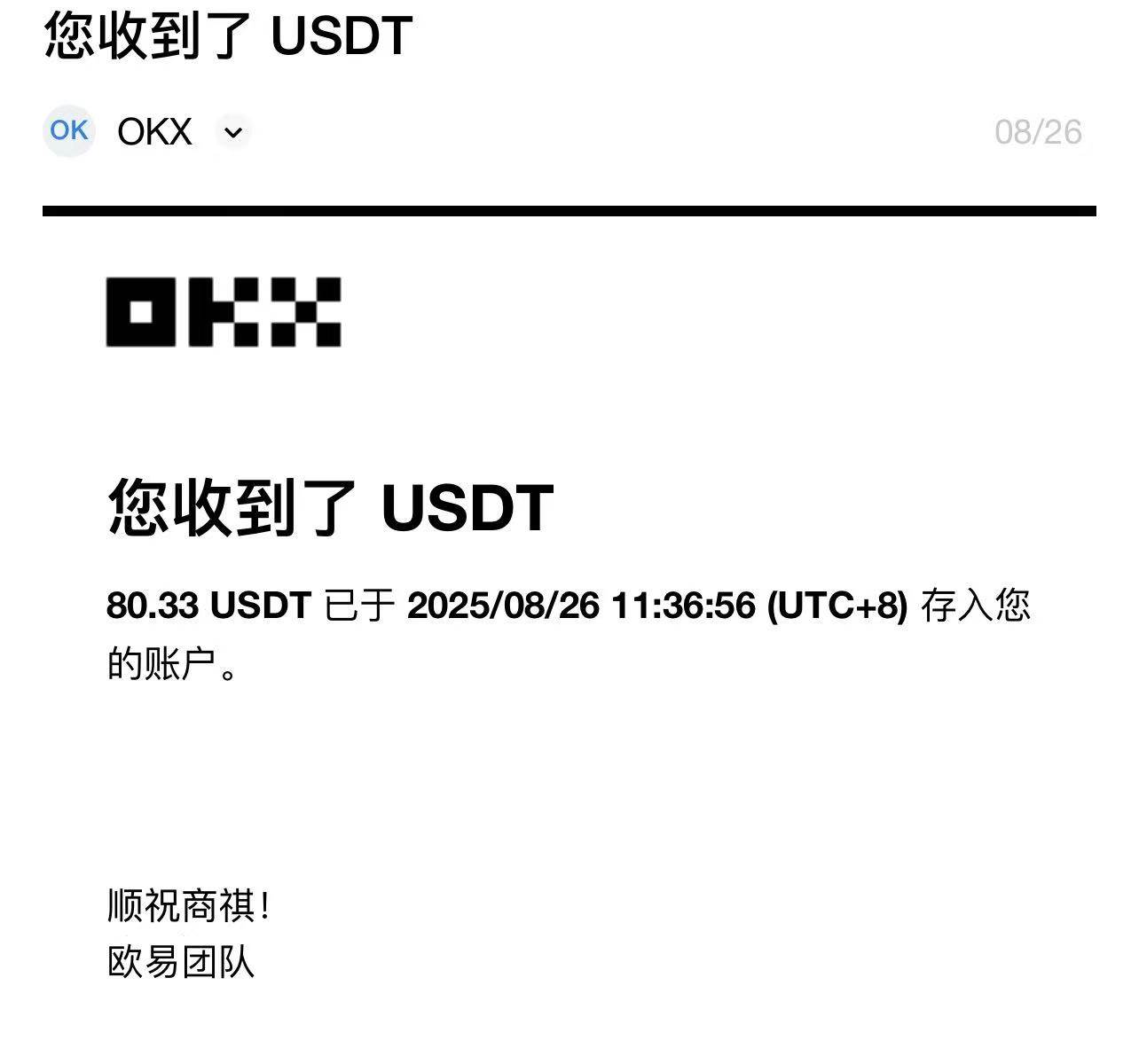 （15837期）凡人修仙游戏挂机单机每天300-600+a当天做当天见收益随时在线秒变现插图1