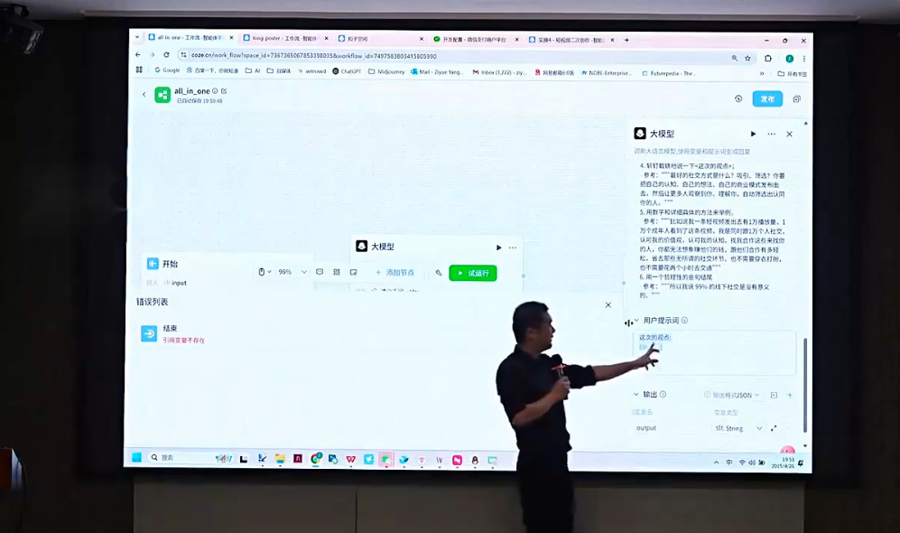 Bittle白先生·高成交创始人IP课(更新10月音频+字幕)插图1