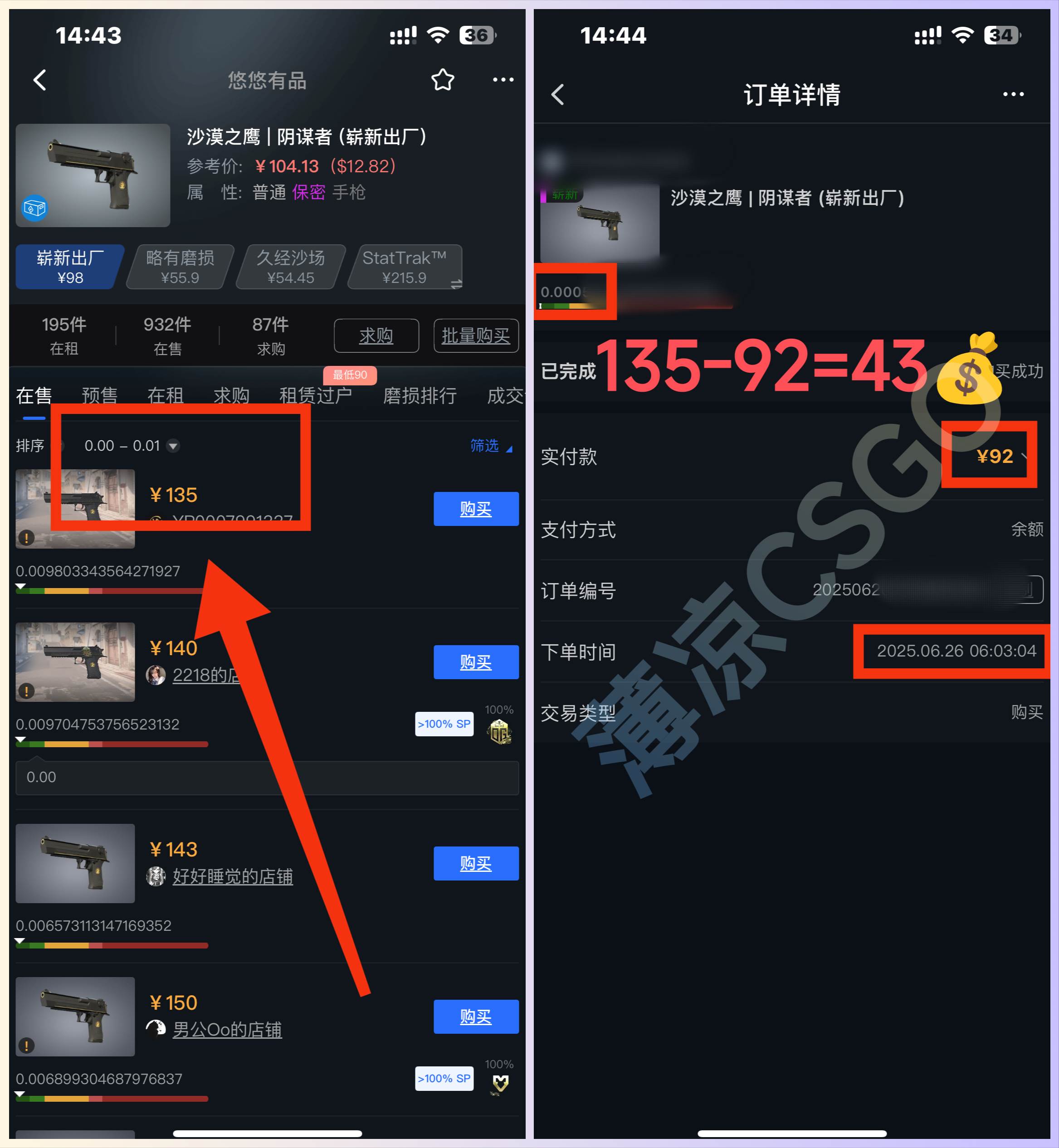 (15226期)最新游戏搬砖项目,纯手机操作,不用电脑挂机打游戏,网创副业项目搞钱…插图3 (15226期)最新游戏搬砖项目,纯手机操作,不用电脑挂机打游戏,网创副业项目搞钱…插图3