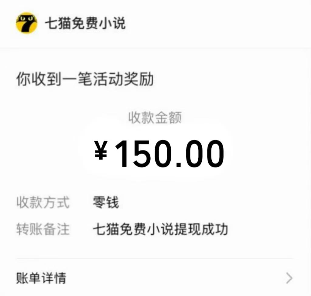 （14385期）免费知识分享-全自动小说阅读-不限制设备，利用碎片时间，轻松日入500+插图1