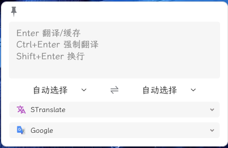 OCR翻译STranslate v1.3.1.120网创项目-知识付费-在线课程-自媒体创业-网络副业-优利资源优利资源网