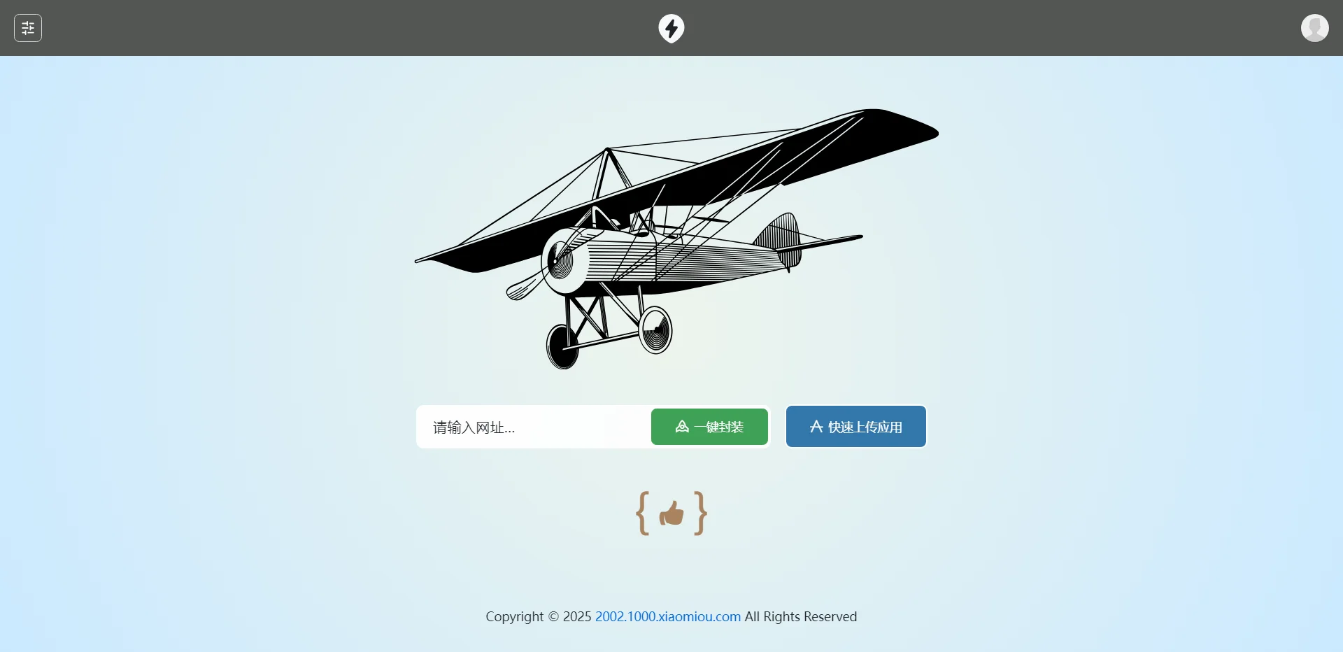 2025APP分发系统源码免签封装网创项目-知识付费-在线课程-自媒体创业-网络副业-优利资源优利资源网