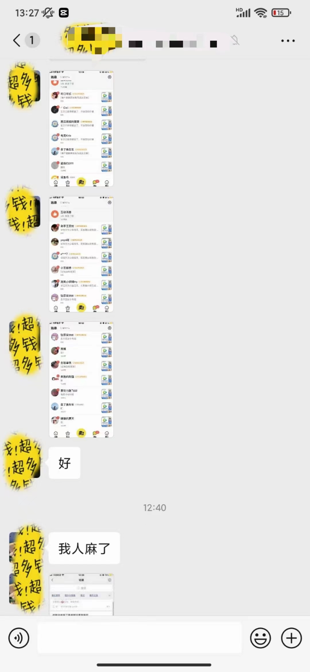 (10933期)0成本售卖影视会员,一天上百单,轻松日入4位数,月入3w+插图4 (10933期)0成本售卖影视会员,一天上百单,轻松日入4位数,月入3w+插图4