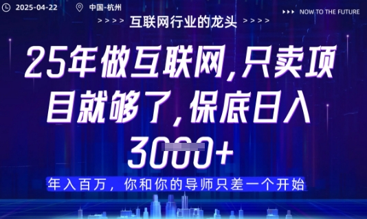 视频号直播带货代运营，只需提供账号，无需剪辑、直播和运营，只管坐收佣金【揭秘】网创项目-知识付费-在线课程-自媒体创业-网络副业-优利资源优利资源网