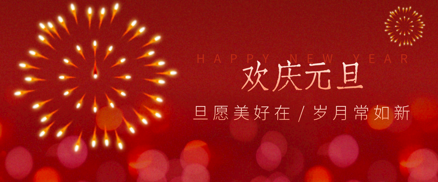 每年新年必火的红利项目，视频号祝福类视频玩法，多种变现月入万元！网创项目-知识付费-在线课程-自媒体创业-网络副业-优利资源优利资源网