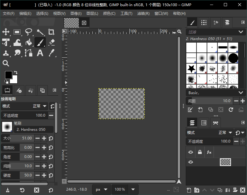 GIMP图像处理工具v3.0.4中文版网创项目-知识付费-在线课程-自媒体创业-网络副业-优利资源优利资源网