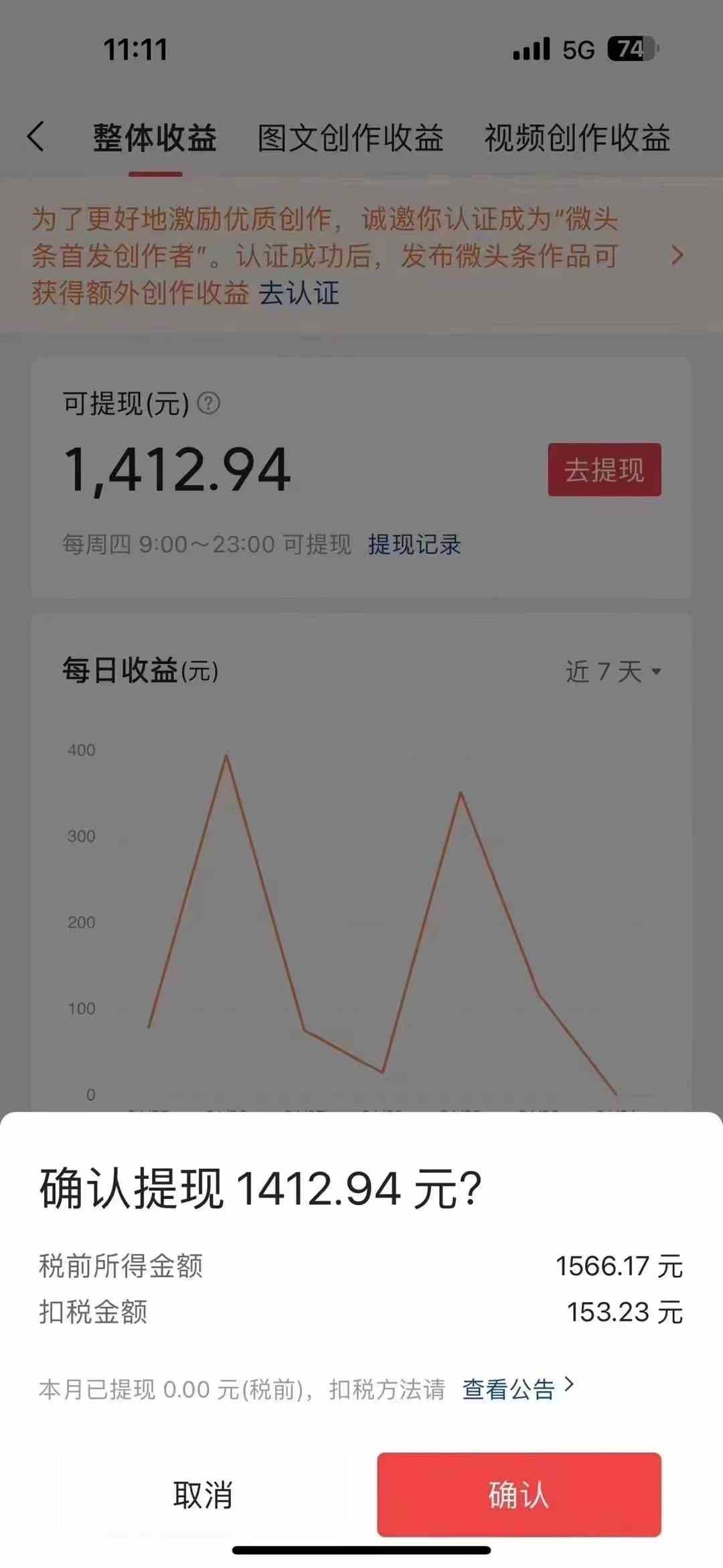 (10056期)今日头条AI最新玩法 无需指令 无脑复制粘贴 1分钟一篇原创文章 月入过万插图4 (10056期)今日头条AI最新玩法 无需指令 无脑复制粘贴 1分钟一篇原创文章 月入过万插图4