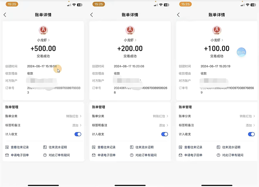 (11425期)只动手不动脑,手指点爱心,每天500+插图1 (11425期)只动手不动脑,手指点爱心,每天500+插图1