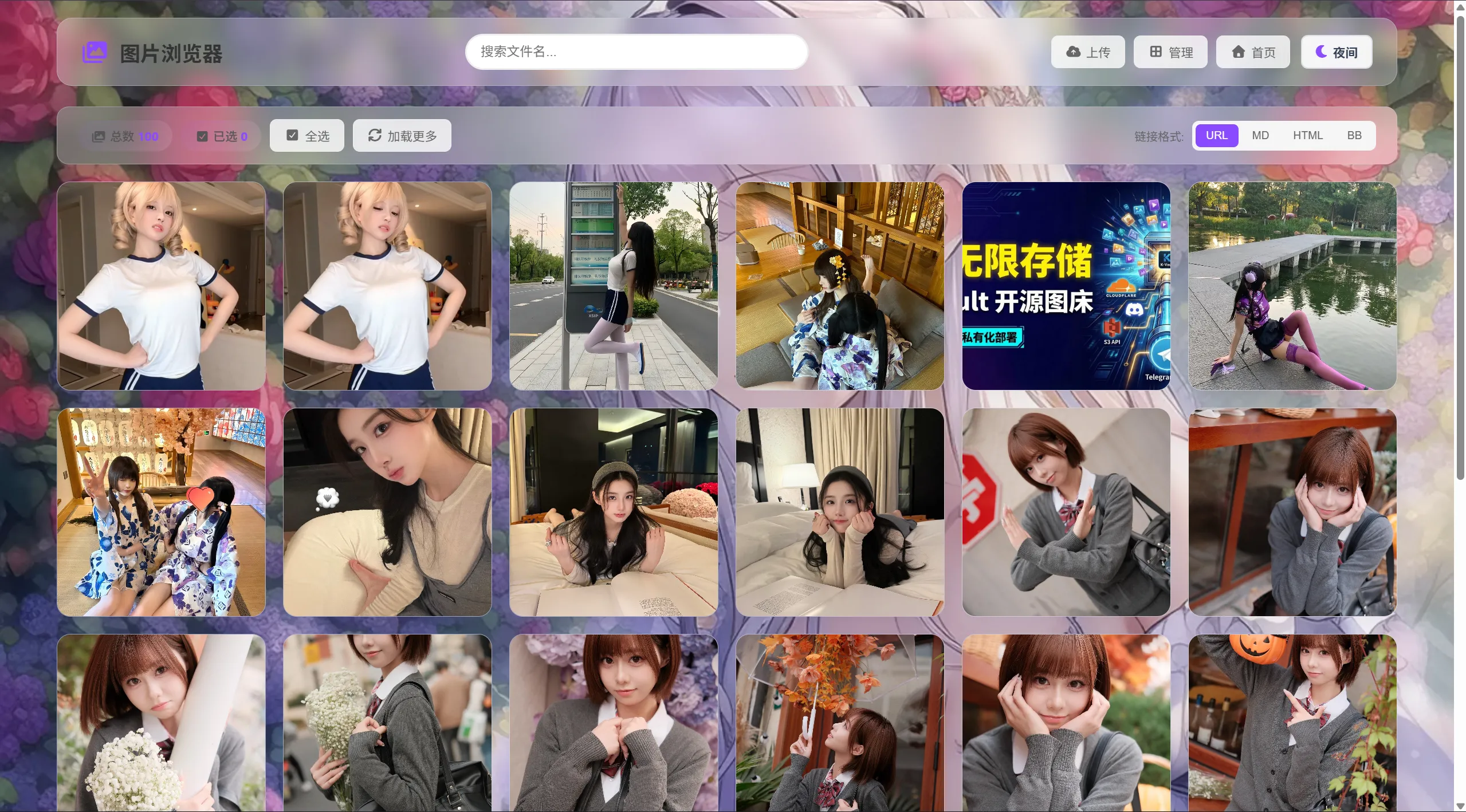 K-Vault聚合云盘系统源码支持API分片、访客上传网创项目-知识付费-在线课程-自媒体创业-网络副业-优利资源优利资源网