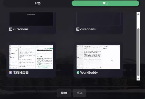 CursorLens免费开源录屏工具,支持自动缩放,教程视频录制必备神器 CursorLens免费开源录屏工具,支持自动缩放,教程视频录制必备神器
