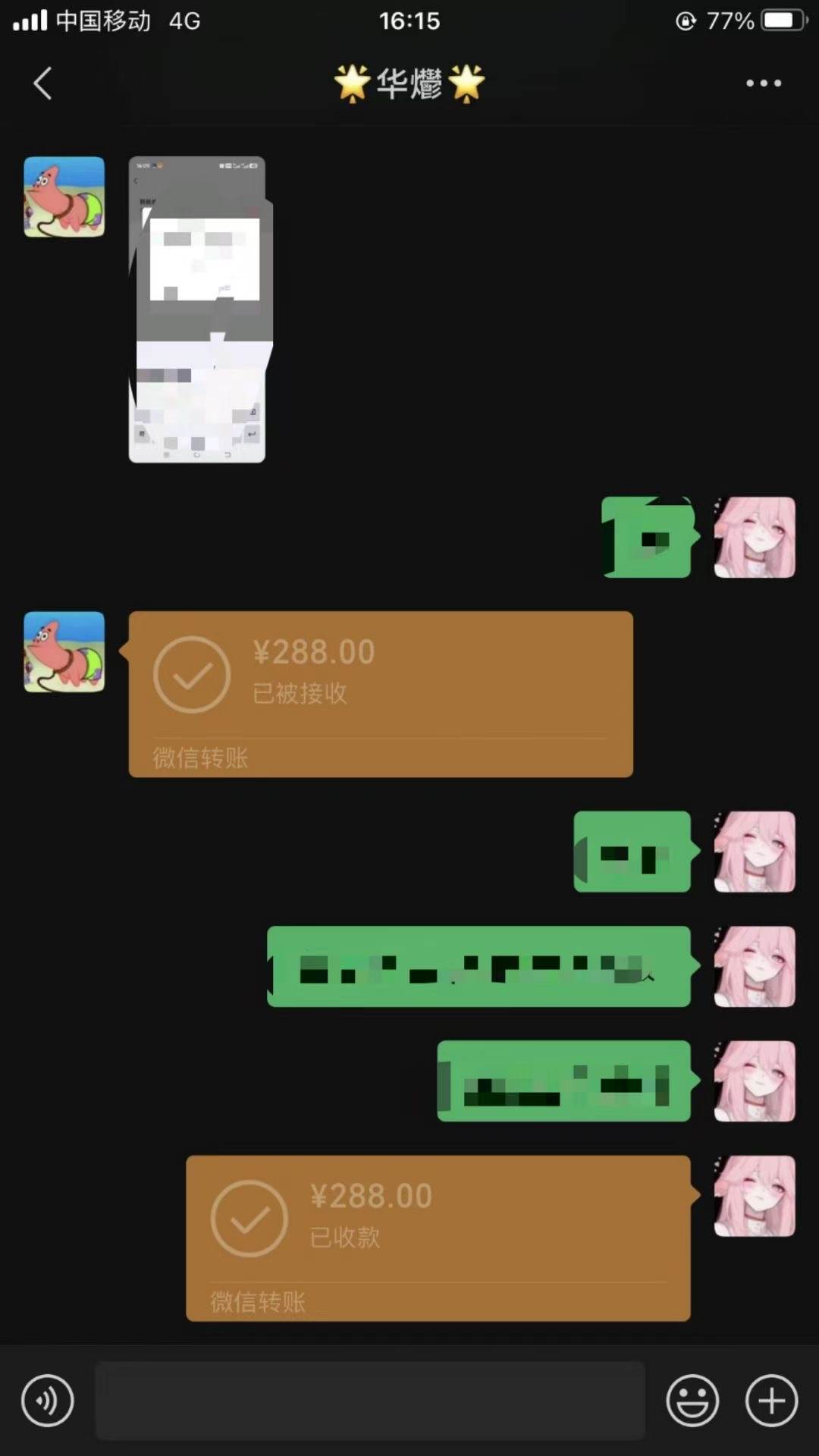 (15092期)男粉小众私域赛道,日变现1000+,精准人群,当天变现,引爆男粉插图1 (15092期)男粉小众私域赛道,日变现1000+,精准人群,当天变现,引爆男粉插图1