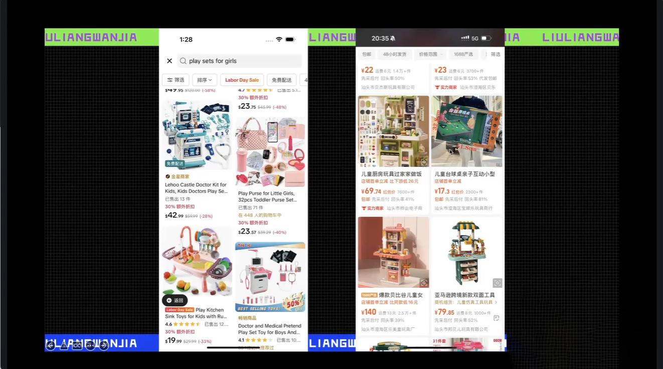 大光·TikTok跨境电商基础课插图1 大光·TikTok跨境电商基础课插图1