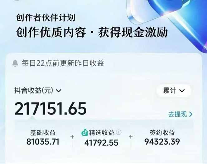 AI故事说古文短视频实操课：涵盖文案创作+AI绘图+视频生成，单号月涨粉10w插图3