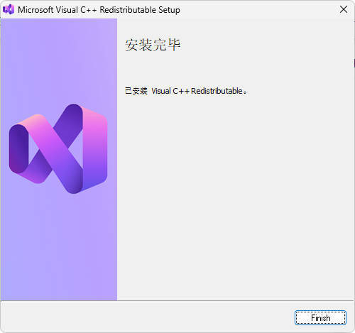 Visual C++运行库合集 v105.0网创项目-知识付费-在线课程-自媒体创业-网络副业-优利资源优利资源网