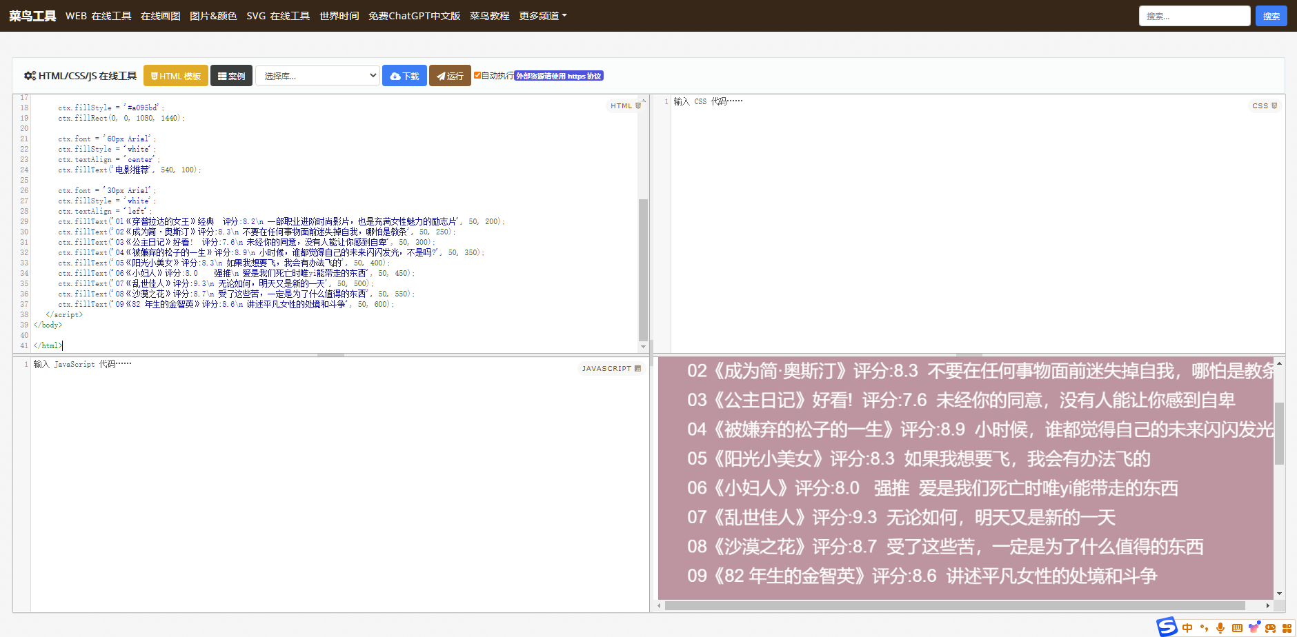 (10789期)小红书最新创业粉引流,黑科技引爆全网流量裂变,简单操作长期吸粉插图3 (10789期)小红书最新创业粉引流,黑科技引爆全网流量裂变,简单操作长期吸粉插图3