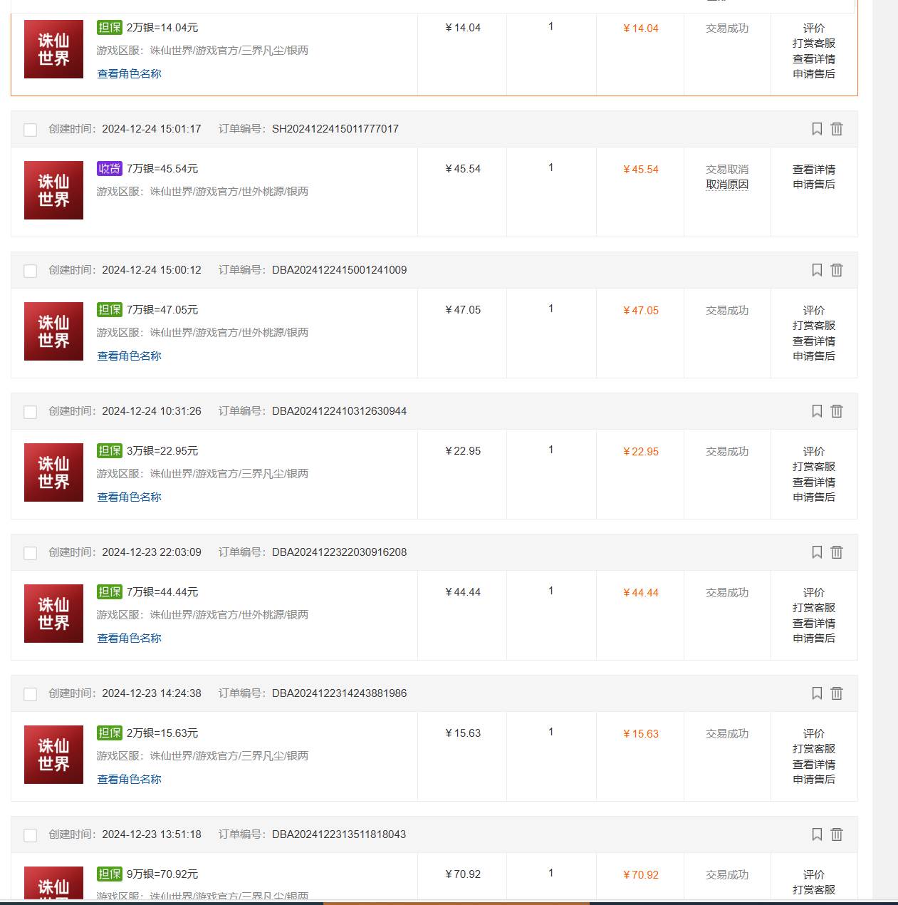 (15101期)最新台服游戏搬砖,红利期收益高稳定,操作简单,小白闭眼入。插图1 (15101期)最新台服游戏搬砖,红利期收益高稳定,操作简单,小白闭眼入。插图1