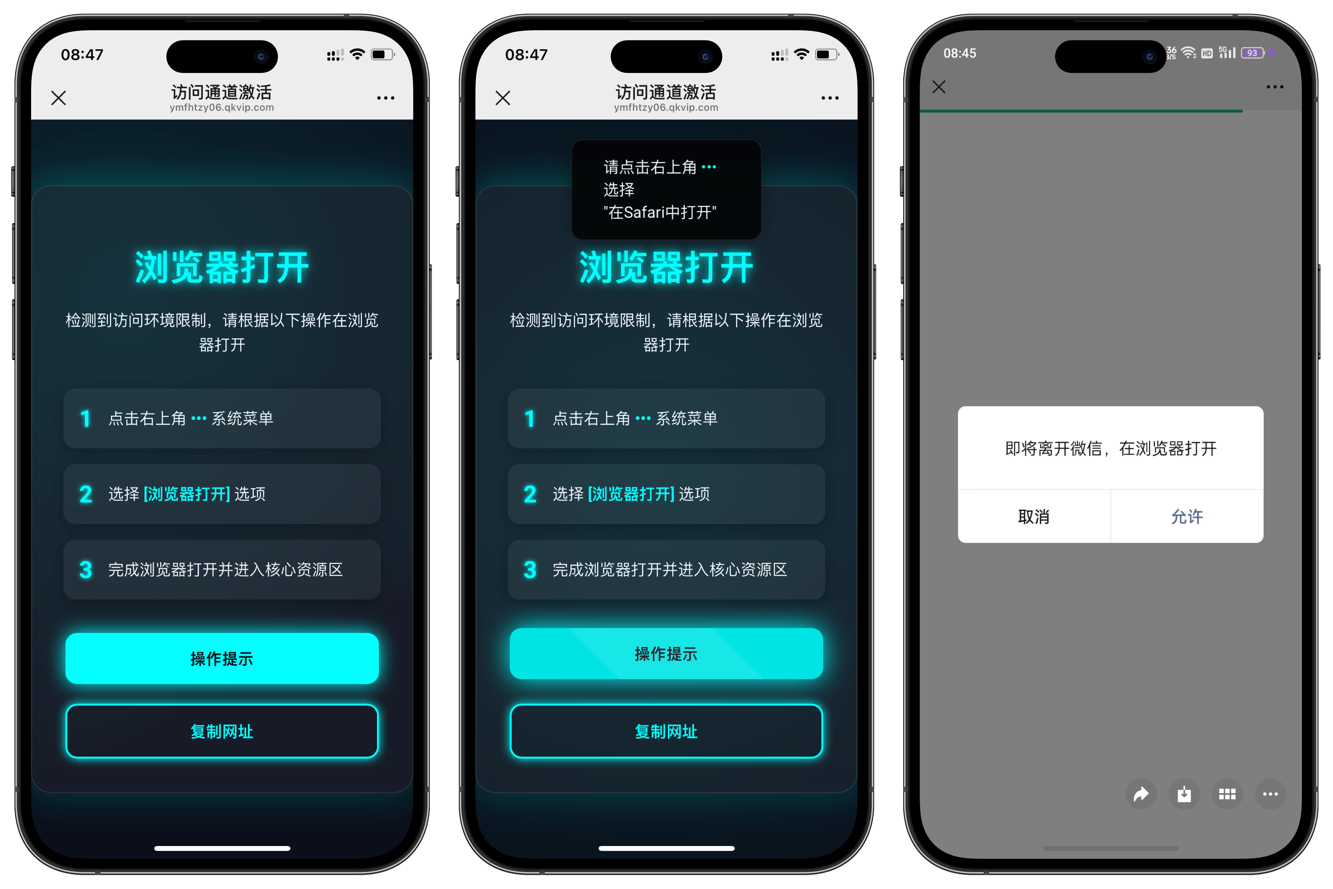 域名防红跳转系统源码网创项目-知识付费-在线课程-自媒体创业-网络副业-优利资源优利资源网