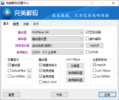 完美解码PureCodec 2026.07.31网创项目-知识付费-在线课程-自媒体创业-网络副业-优利资源优利资源网