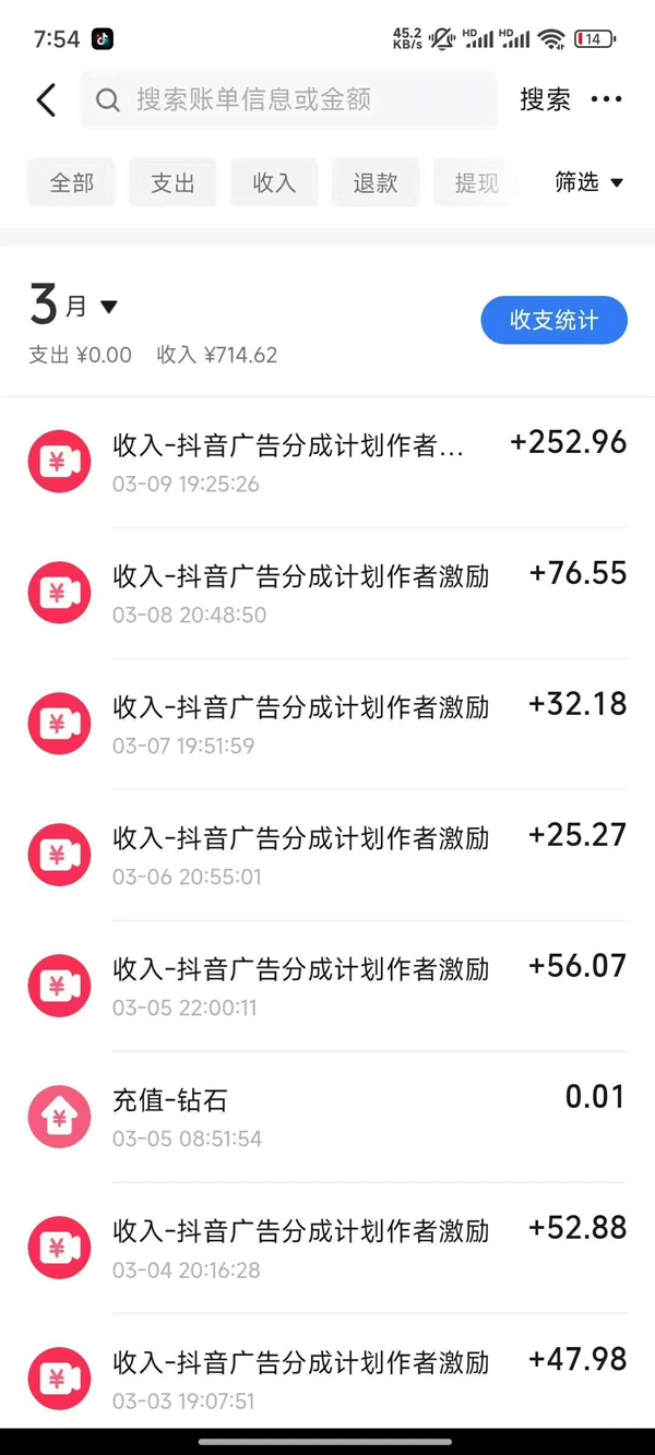 2025AI超逼真美女视频暴力引流,一周1w+粉,操作简单小白可做,躺赚视频收益插图1 2025AI超逼真美女视频暴力引流,一周1w+粉,操作简单小白可做,躺赚视频收益插图1