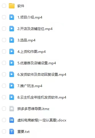 拼多多虚拟电商训练营月入40000+你也行，暴利稳定长久，副业首选插图3