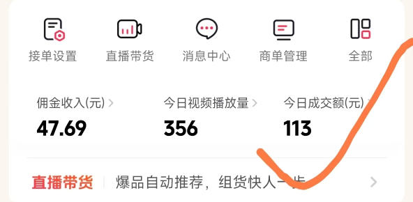 26年最新抖音团购项目教学,0门槛,最快3天出单,单号月稳定收益2-3k(更新3月11日) 26年最新抖音团购项目教学,0门槛,最快3天出单,单号月稳定收益2-3k(更新3月11日)