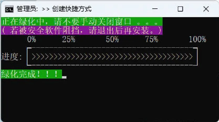 微信输入法 v1.4.2 绿色版网创项目-知识付费-在线课程-自媒体创业-网络副业-优利资源优利资源网