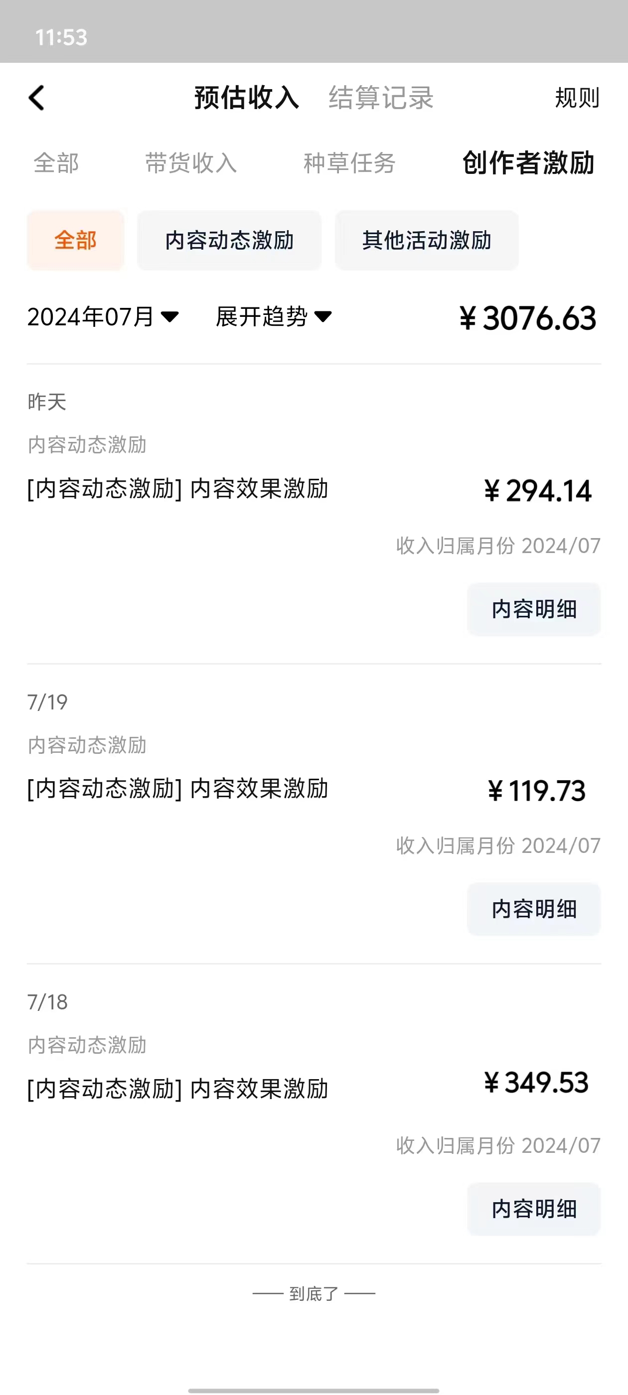 (11744期)最新淘宝视频分成,只需无脑搬运,小白也能轻松月入五位数,可矩阵批量…插图1 (11744期)最新淘宝视频分成,只需无脑搬运,小白也能轻松月入五位数,可矩阵批量…插图1