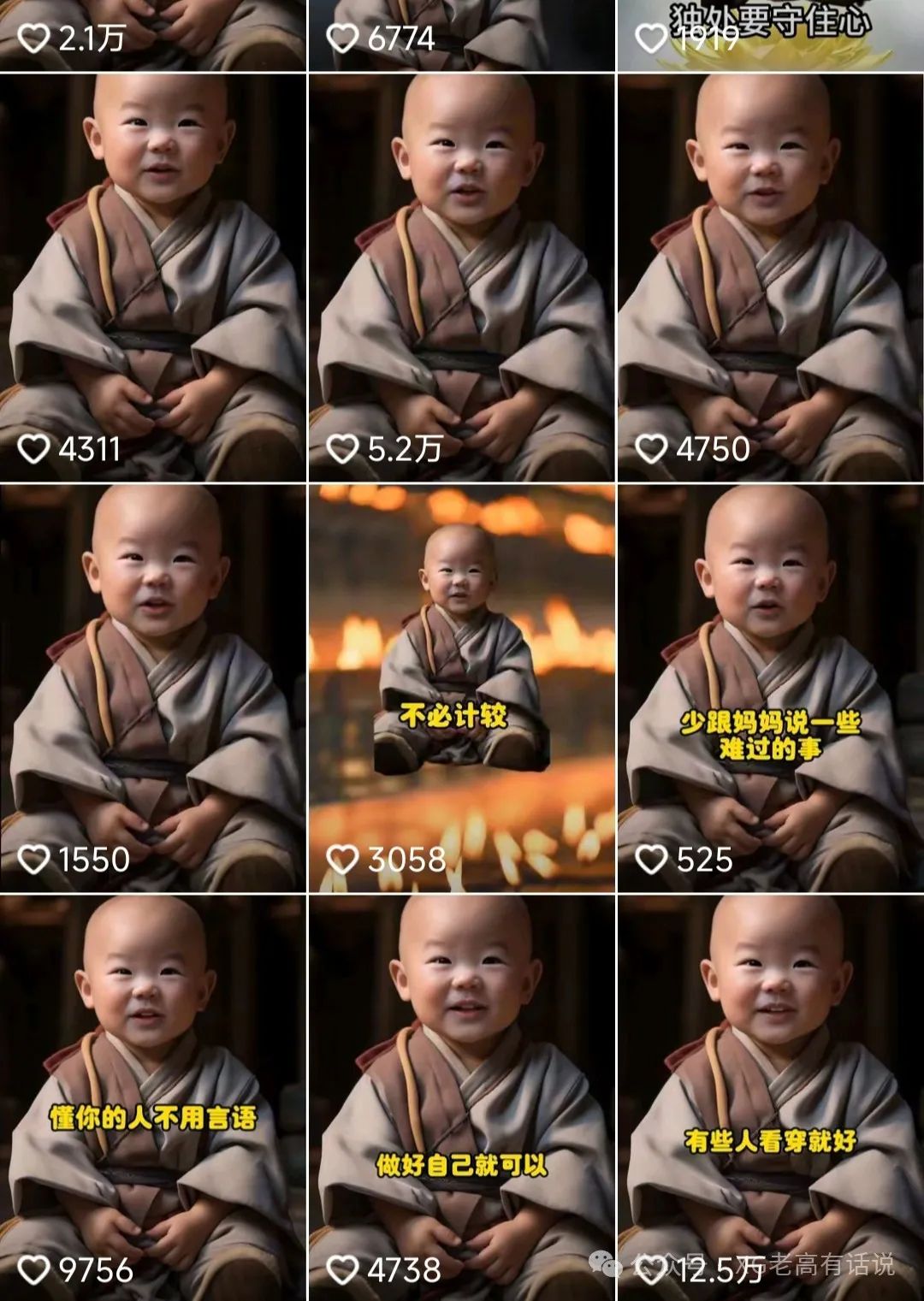 (12552期)9月最新小和尚日引200+创业粉教程,最新一键生成工具3分钟一条,日稳定…插图4 (12552期)9月最新小和尚日引200+创业粉教程,最新一键生成工具3分钟一条,日稳定…插图4