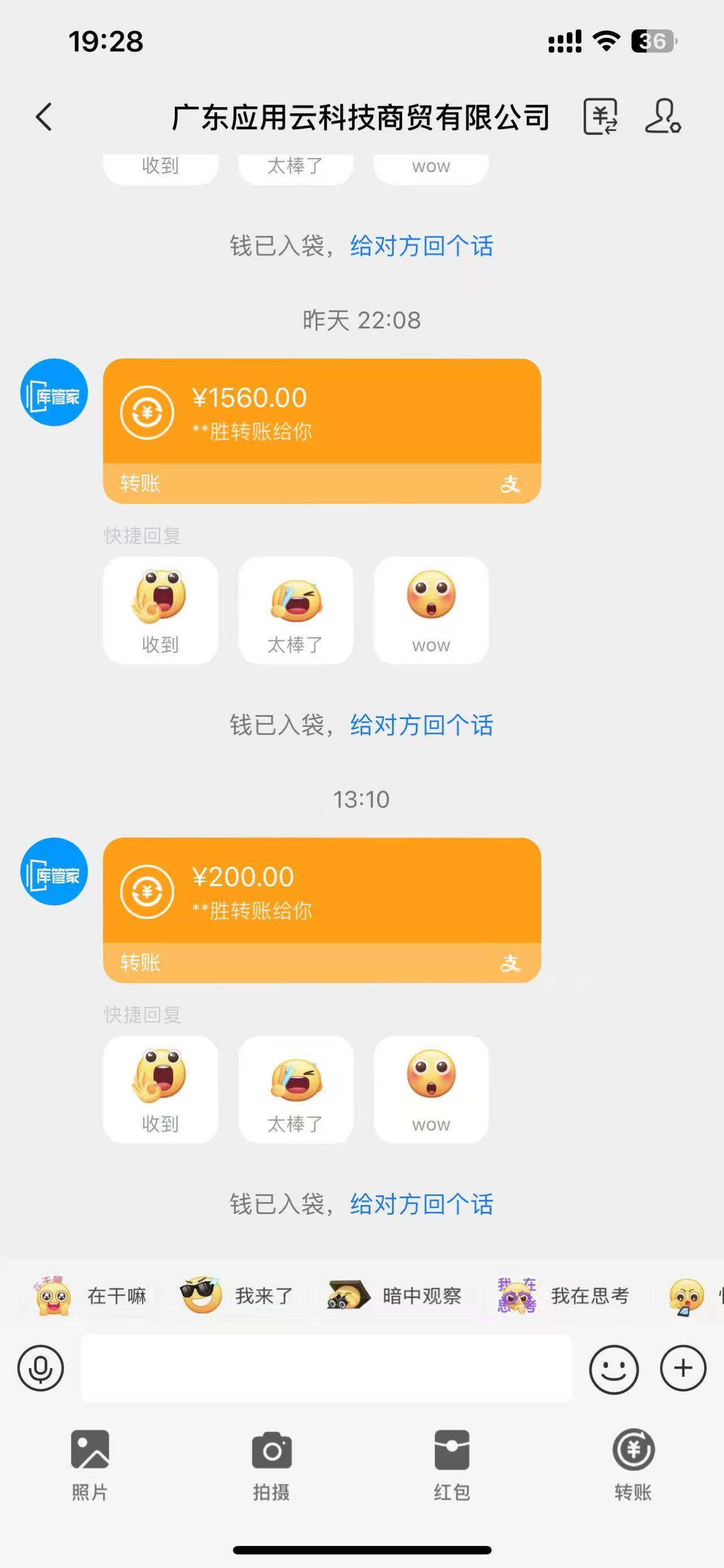 （14613期）最新电脑挂机单机每天收益300+ 并带有团队管道收益 可无限放大插图3