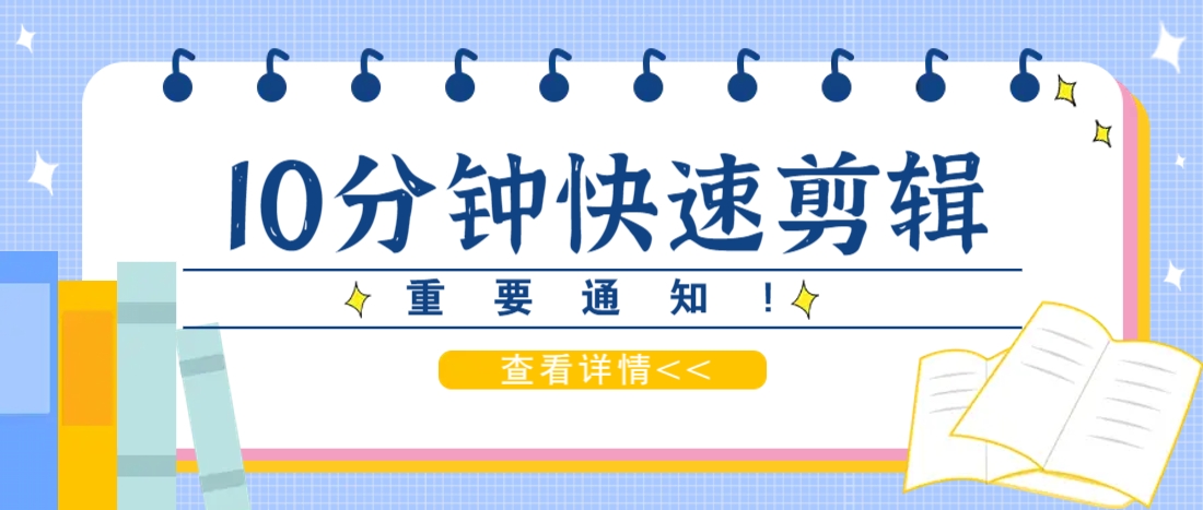 利用智能剪口播功能 deepseek+文本剪辑，教你10分钟完成一条短剧剪辑视频！网创项目-知识付费-在线课程-自媒体创业-网络副业-优利资源优利资源网