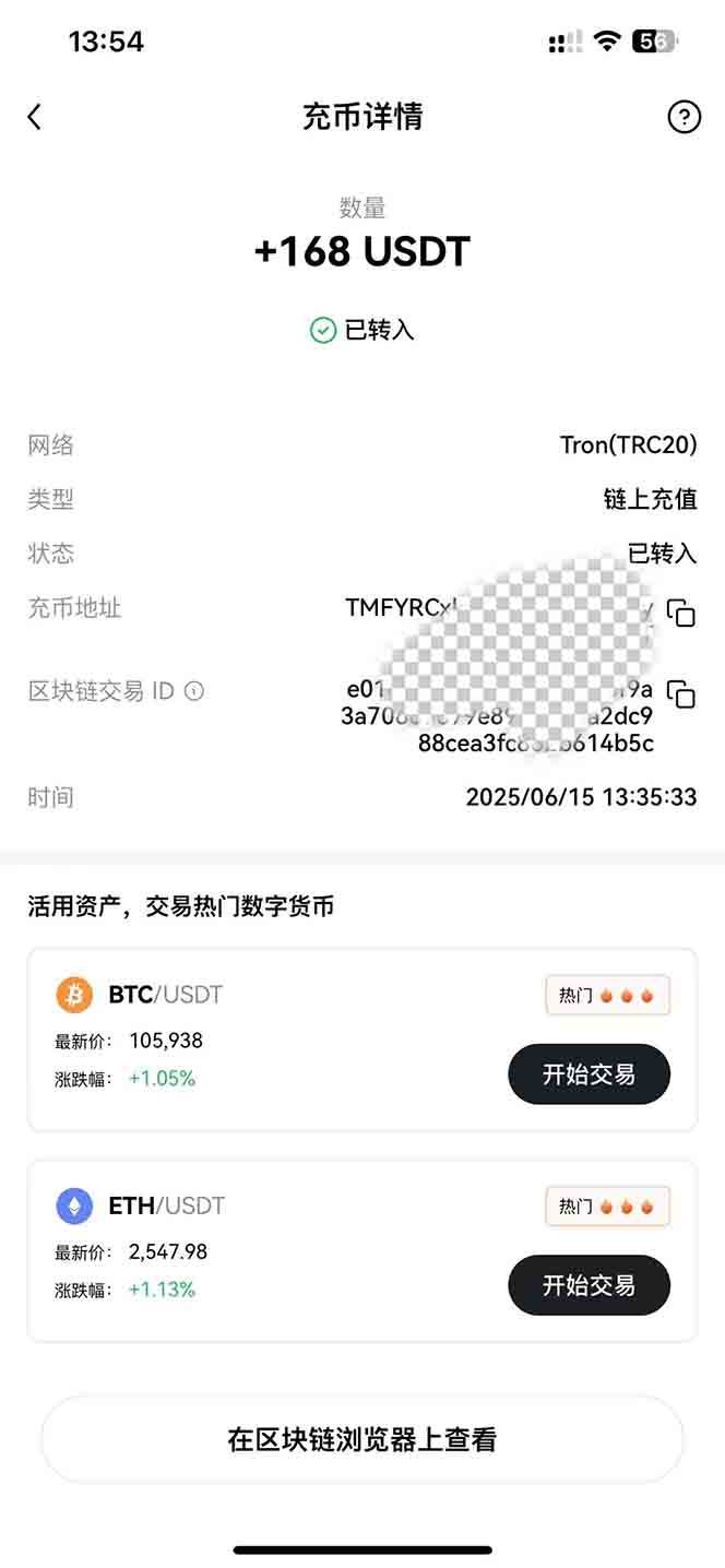 （15094期）影视录制电脑挂机单机每天300+管道收益轻松日入1000+可矩阵无限放大插图3