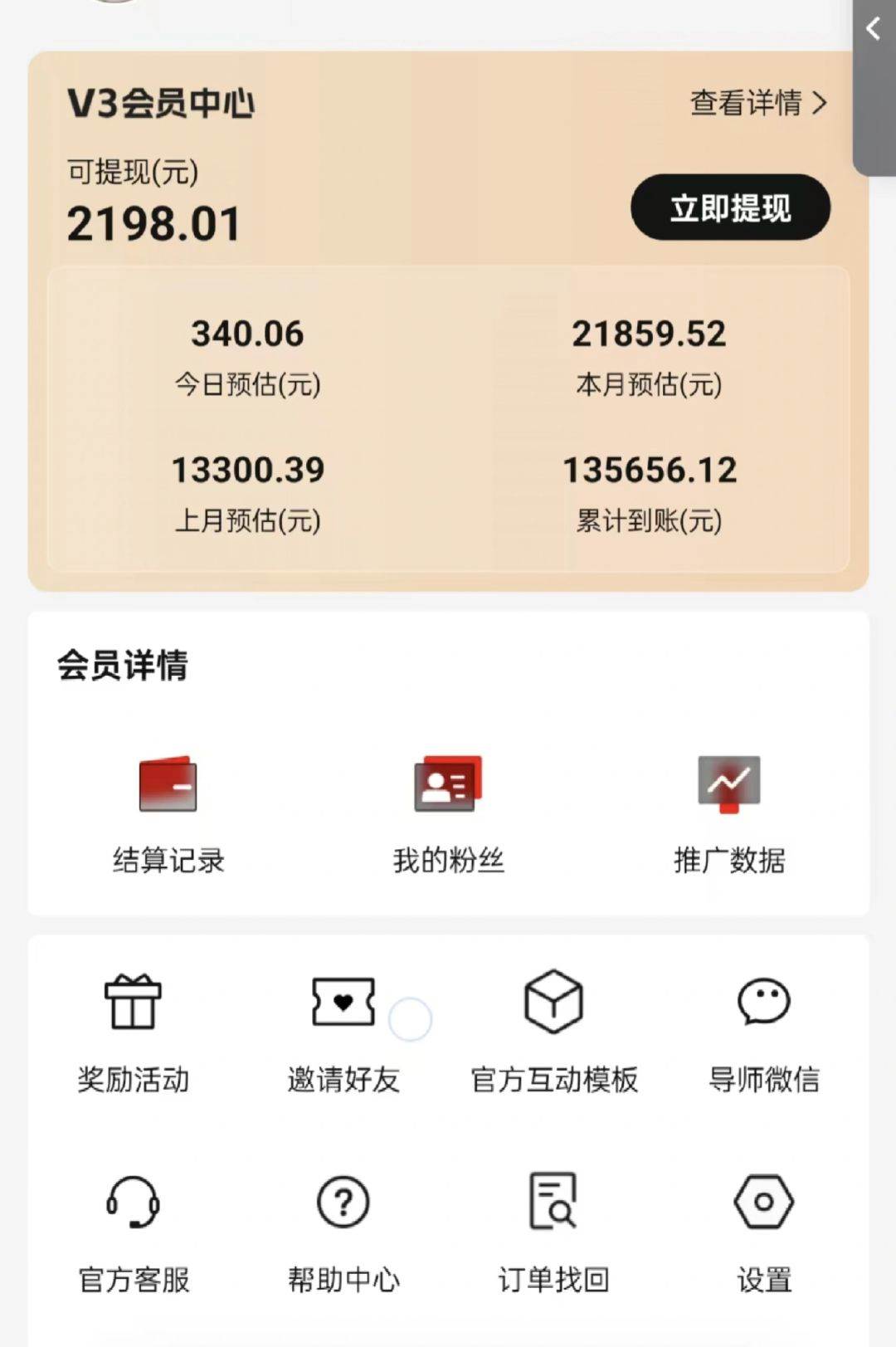 （14310期）视频号短剧挂载功能上线，一刀不剪纯搬运，小白也能轻松日入四位数插图2