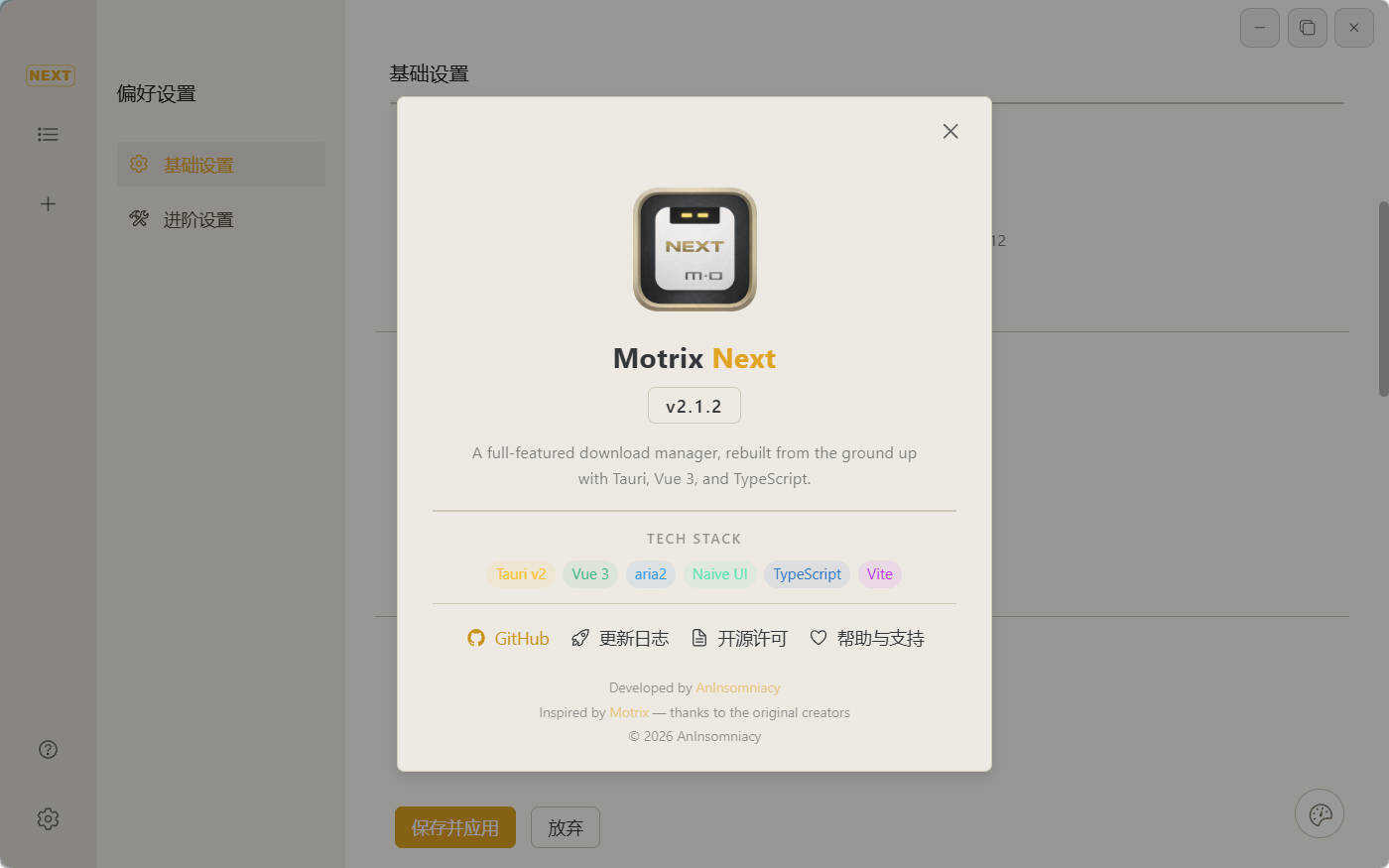 多线程下载Motrix Next v3.4.5-beta.1网创项目-知识付费-在线课程-自媒体创业-网络副业-优利资源优利资源网